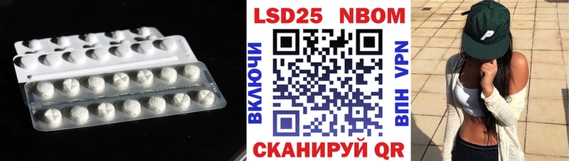 Лсд 25 экстази кислота  shop наркотические препараты  Железногорск  блэк спрут как войти 