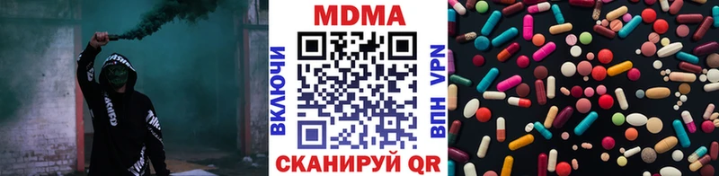 MDMA Molly  Железногорск 
