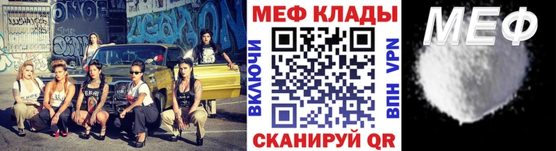 как найти наркотики  Железногорск  блэк спрут ТОР  Меф мука 