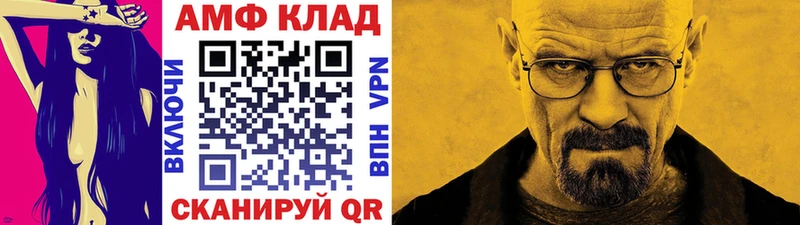 Первитин Декстрометамфетамин 99.9%  Железногорск 