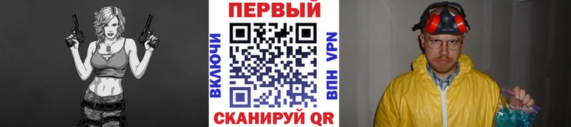 Метамфетамин пудра Железногорск