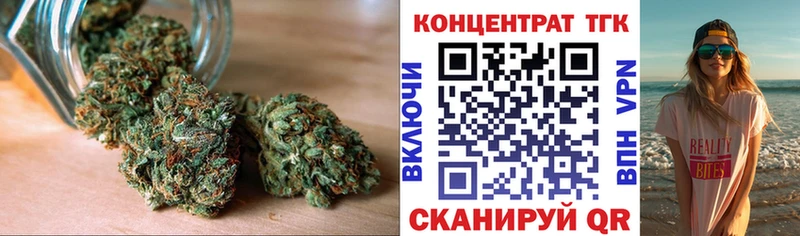 Дистиллят ТГК вейп с тгк Железногорск