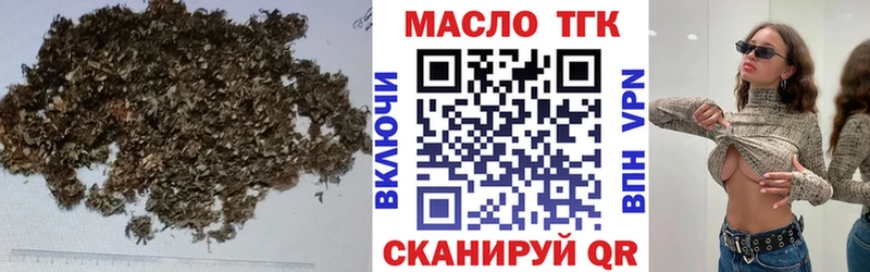 ТГК вейп с тгк  blacksprut маркетплейс  Железногорск  хочу наркоту 