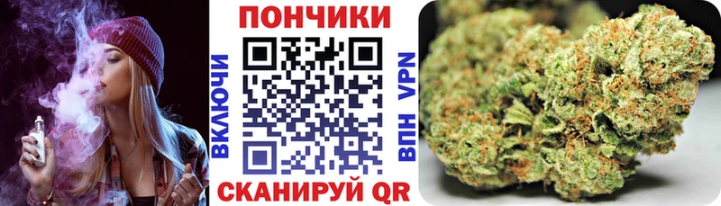 KRAKEN ССЫЛКА  дарнет шоп  Железногорск  Каннабис VHQ 